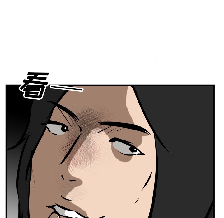 第81话 第 70 页