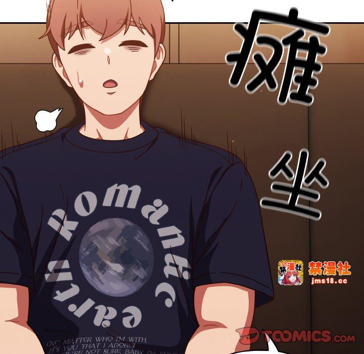 第24话 第 111 页