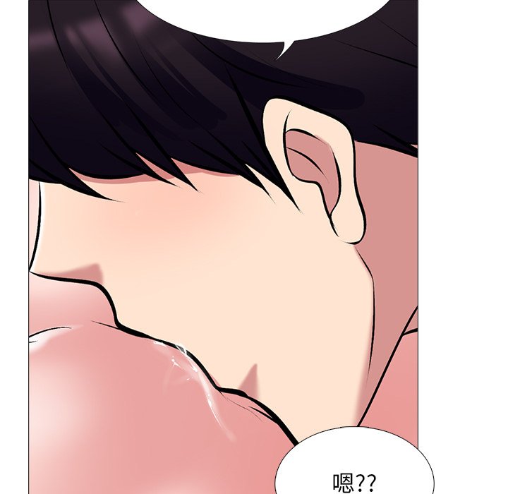 第45话 第 77 页