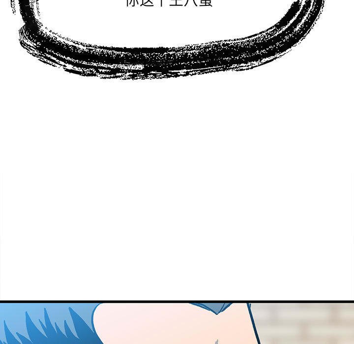 第14话 第 28 页