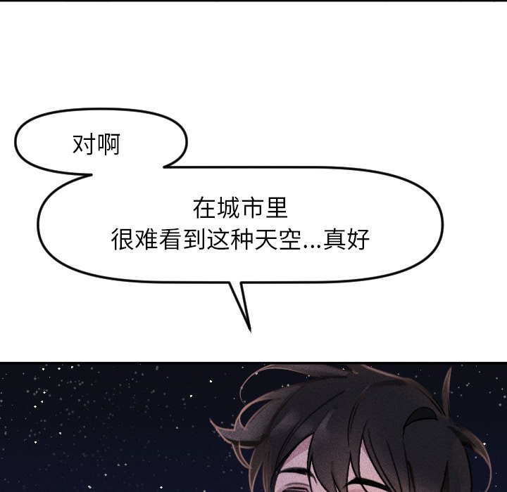 第15话 第 26 页