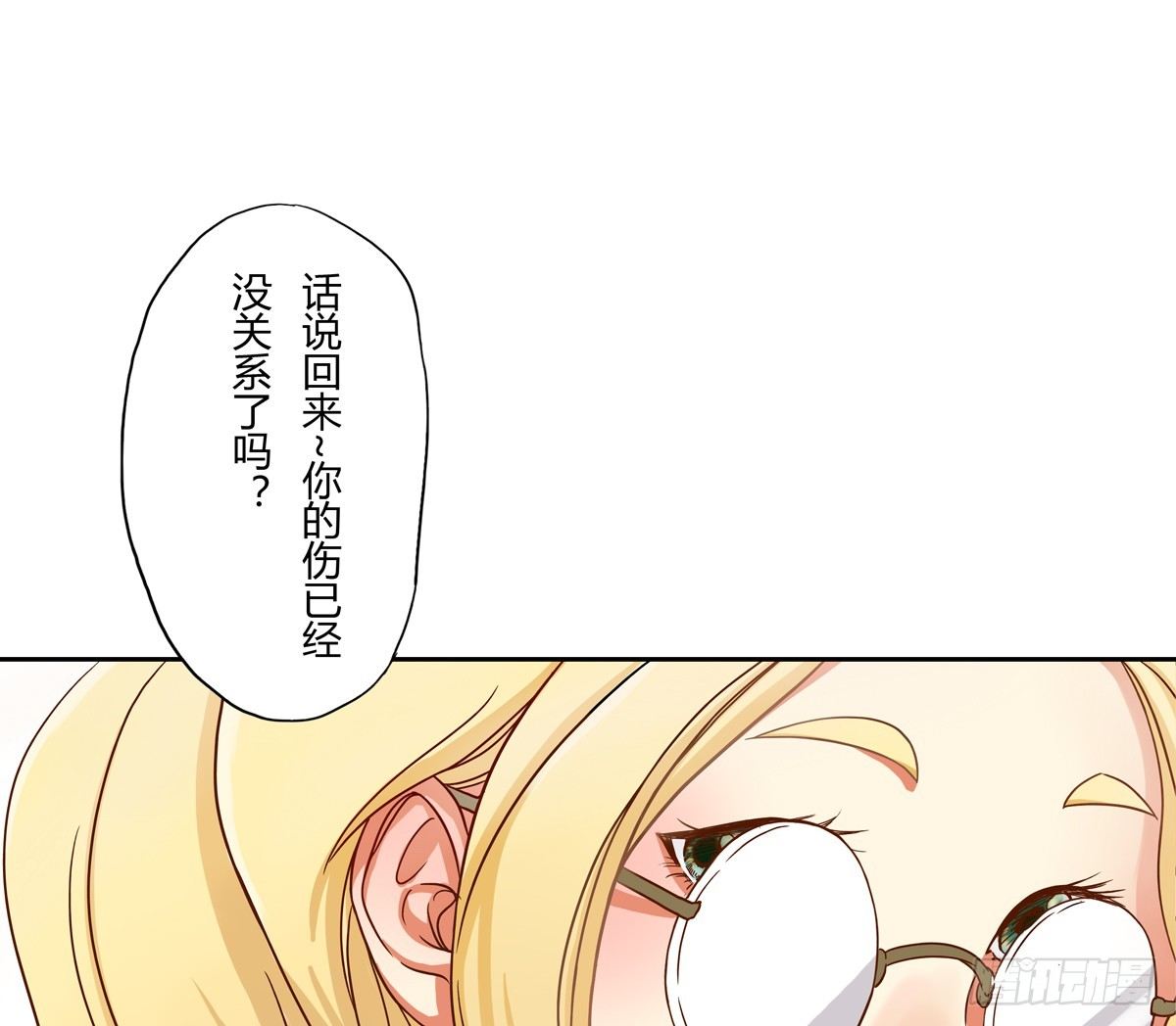 初来 初识 第 12 页