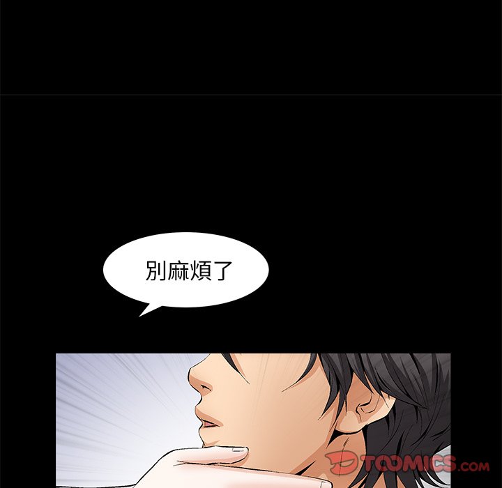 第3话 第 124 页