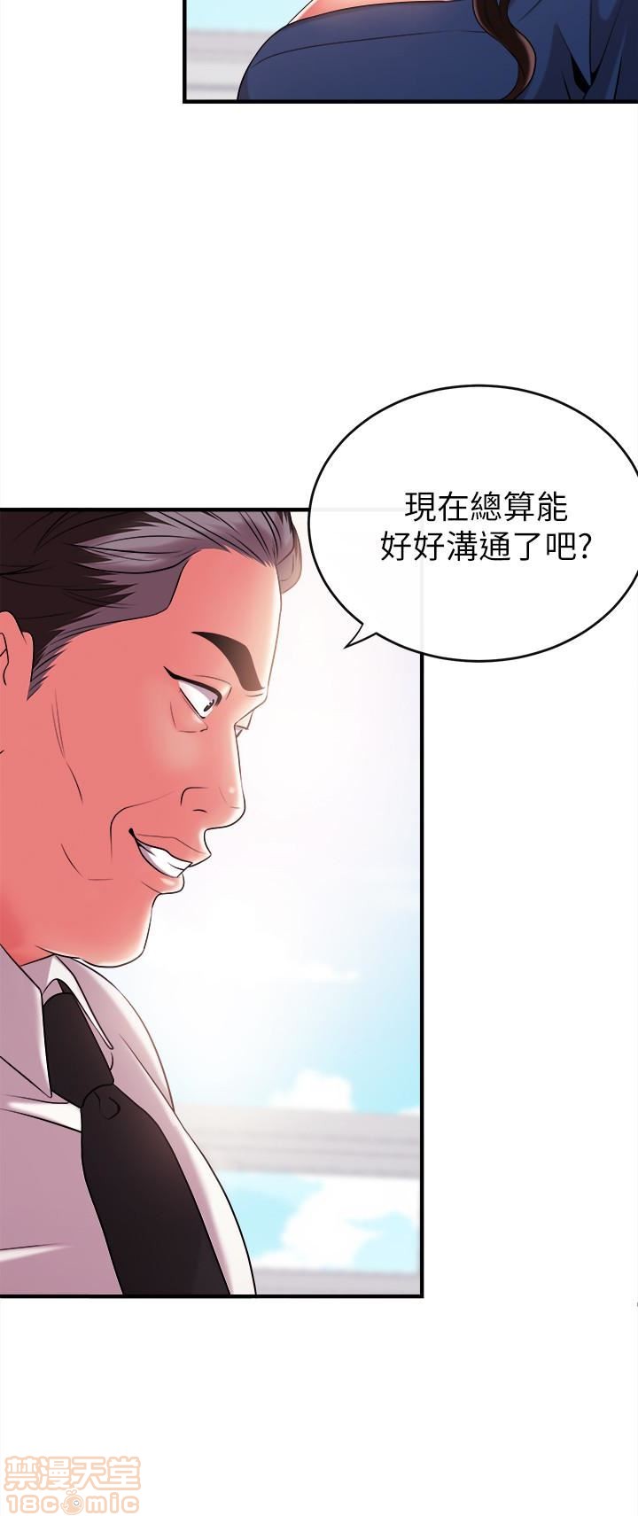 第2话3-6 第 56 页