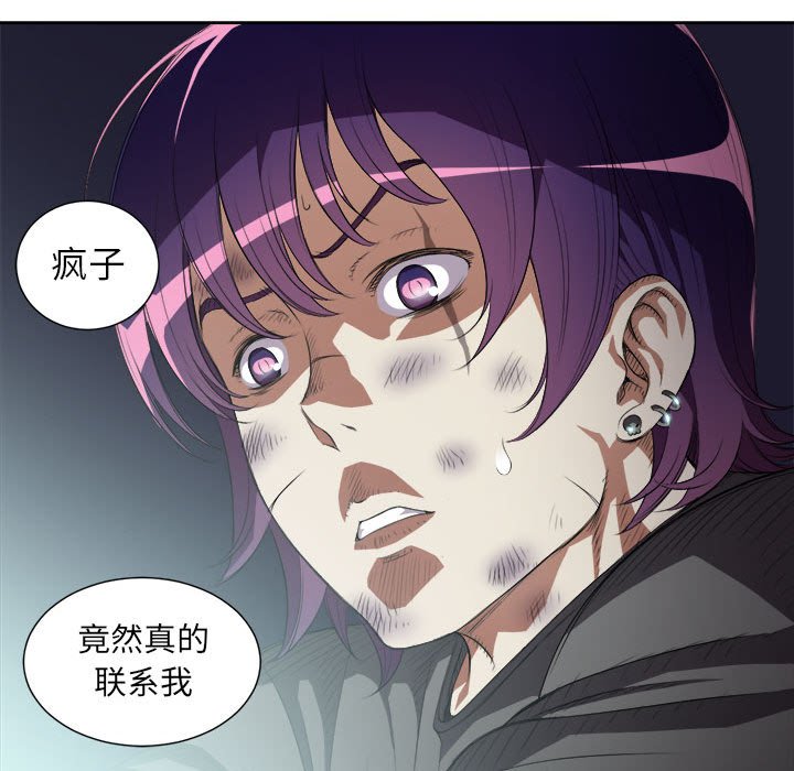 第27话 第 36 页
