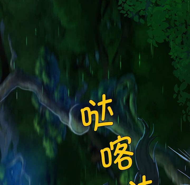 第1话 第 210 页