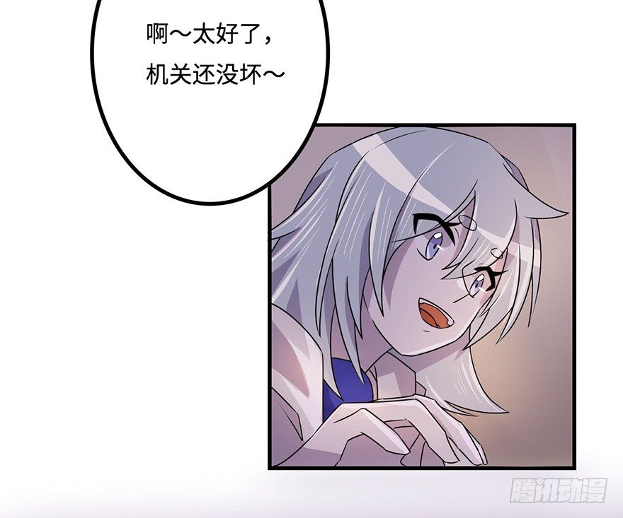 地库 第 14 页
