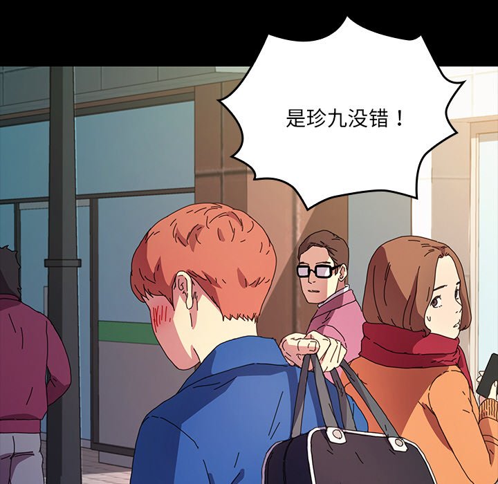第44话 第 58 页