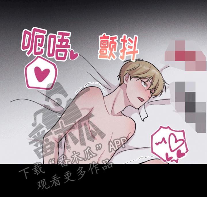 第27话 新的影片 第 10 页