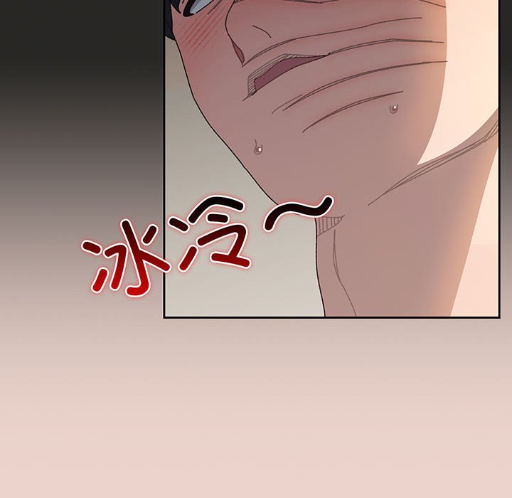 第10话 第 98 页