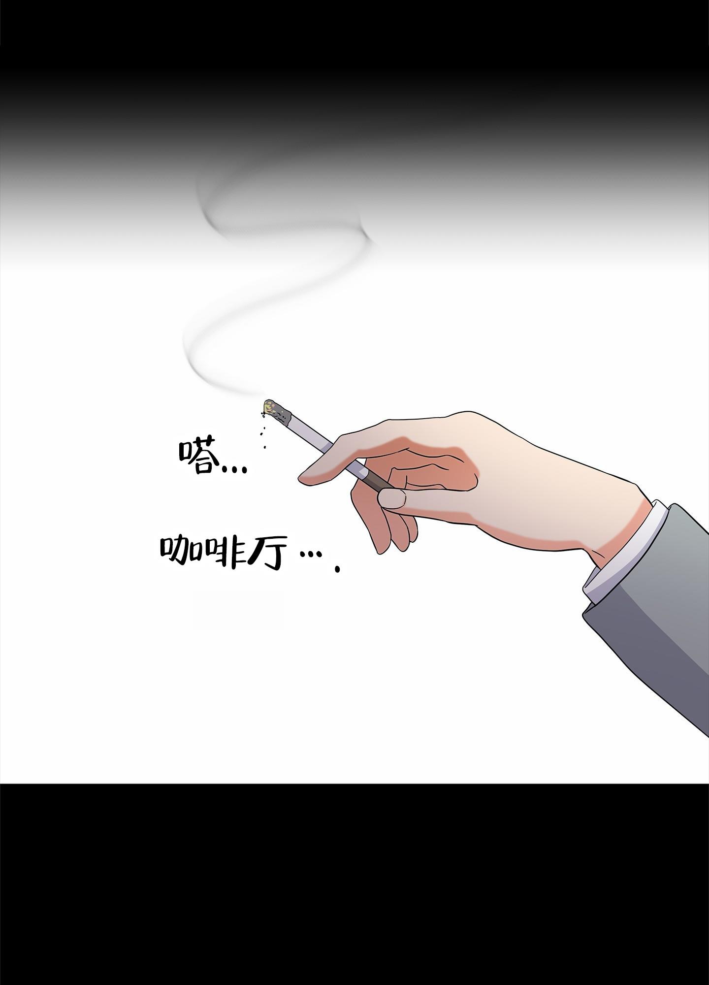 第2话 出售 第 24 页
