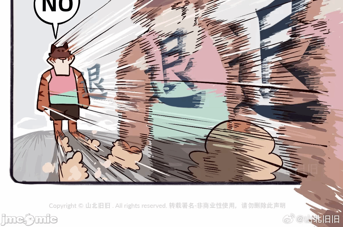 第一话 第 46 页