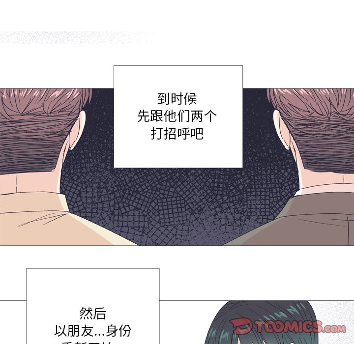 第28话 第 24 页