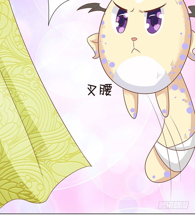 你居然有私生子 第 25 页