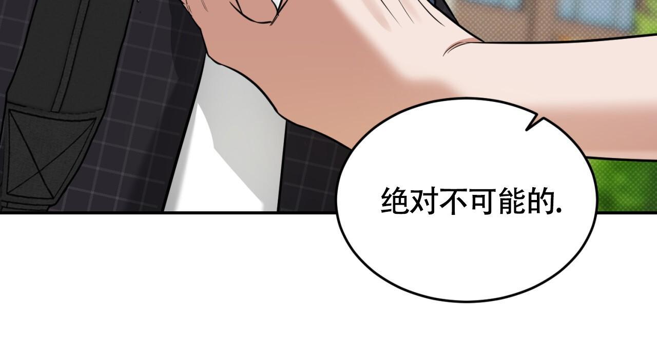 第17话 做个了断 第 25 页