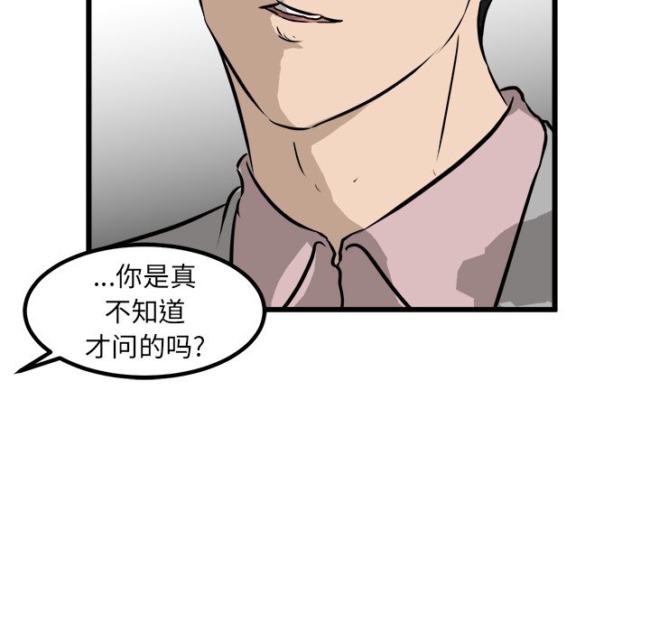 第46话 第 127 页