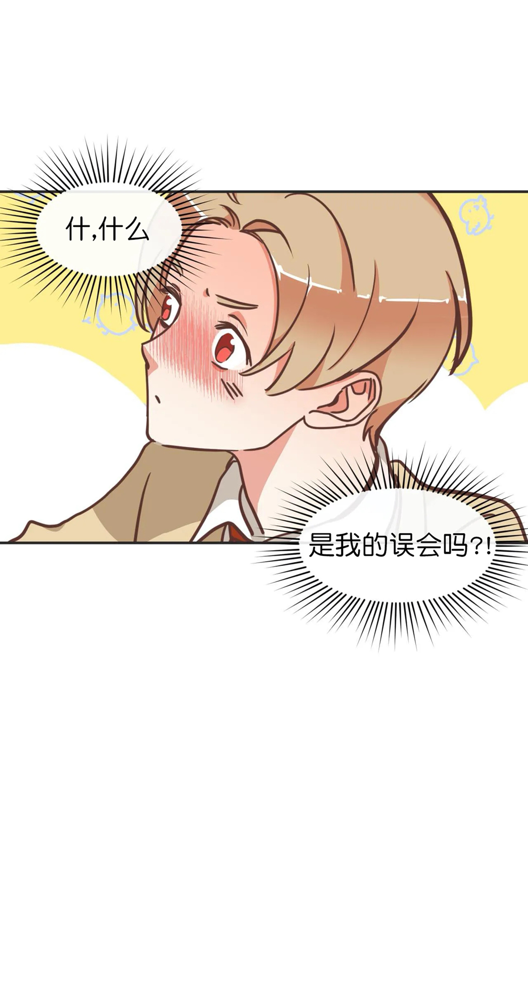 第110话 第110话 第 12 页