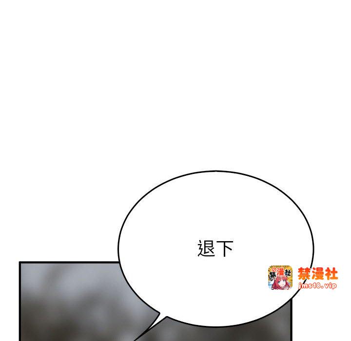 第35话 第 79 页