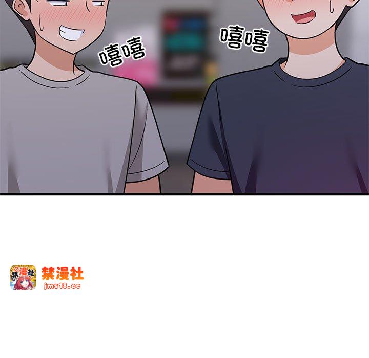 第29话 第 23 页
