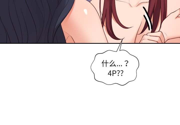 第40话 第 4 页