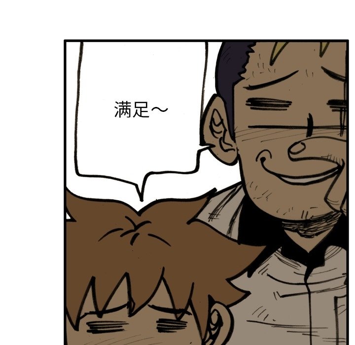 第 48 话 第 89 页