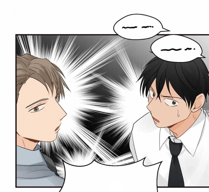 第16话 更着迷了 第 14 页