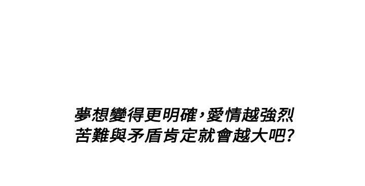 第1季 后记 第 6 页