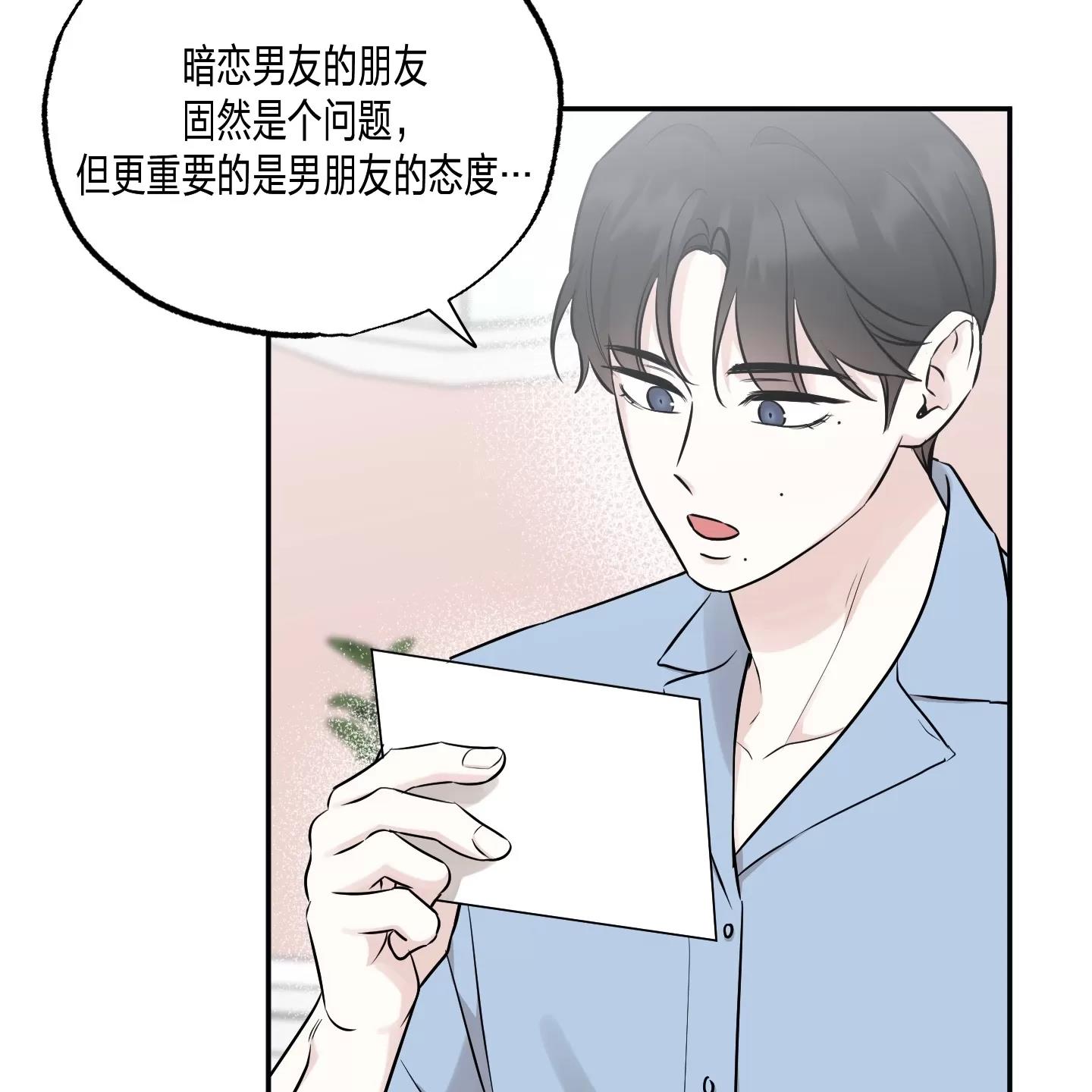 第63话 第 30 页