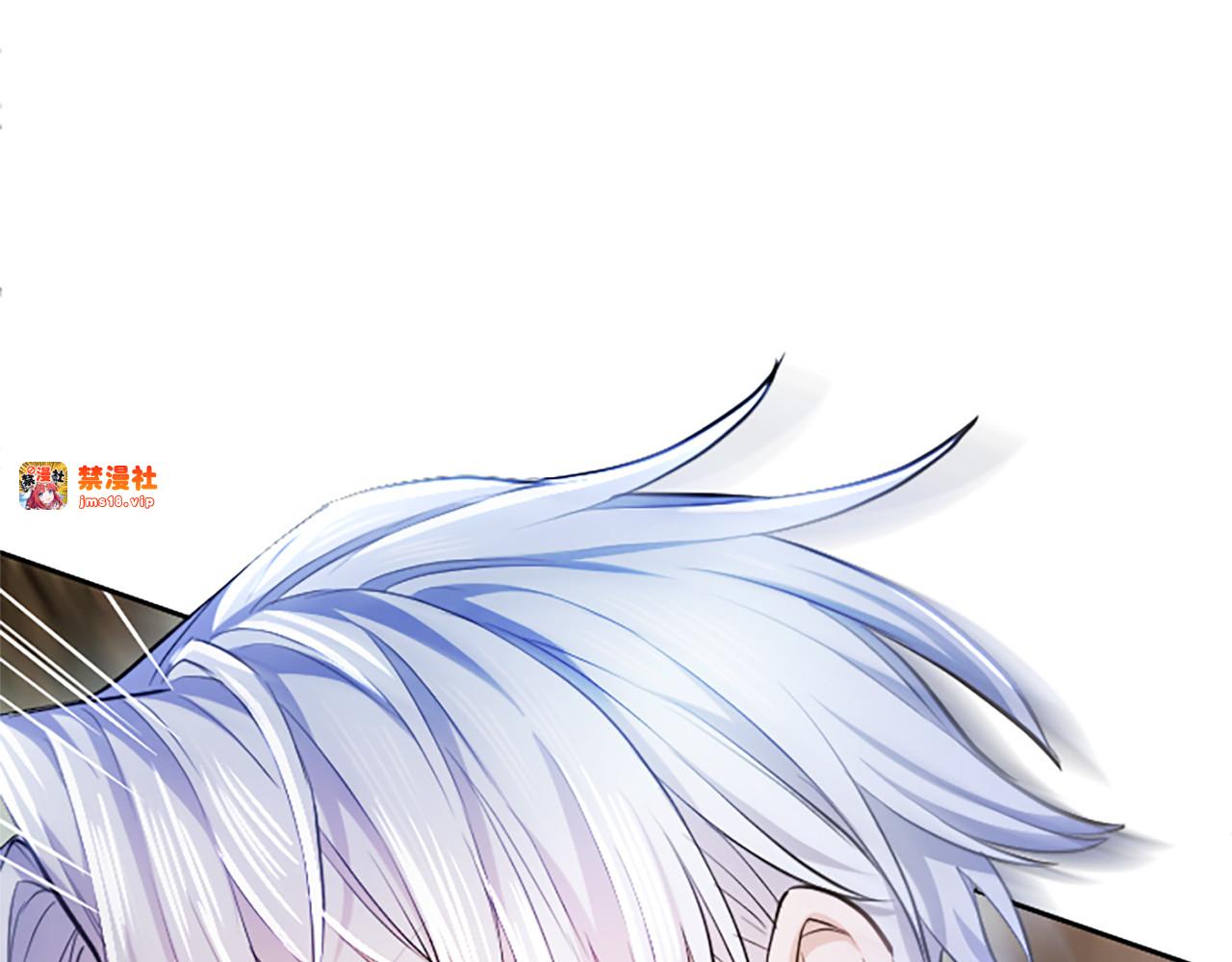 第8话 代价是身体 第 177 页