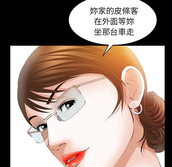 第37话 第 6 页