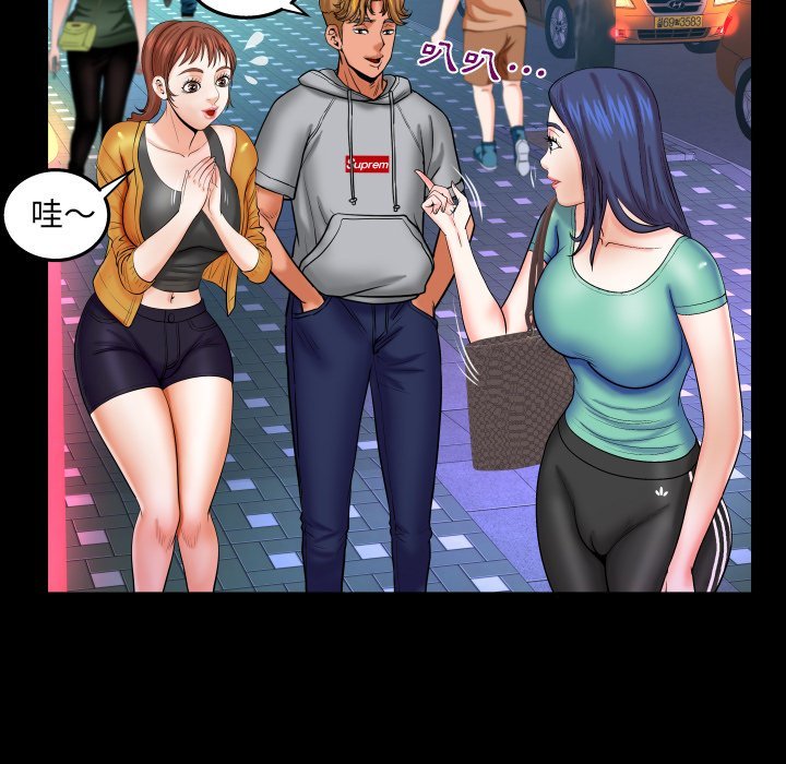 第35话 第 74 页