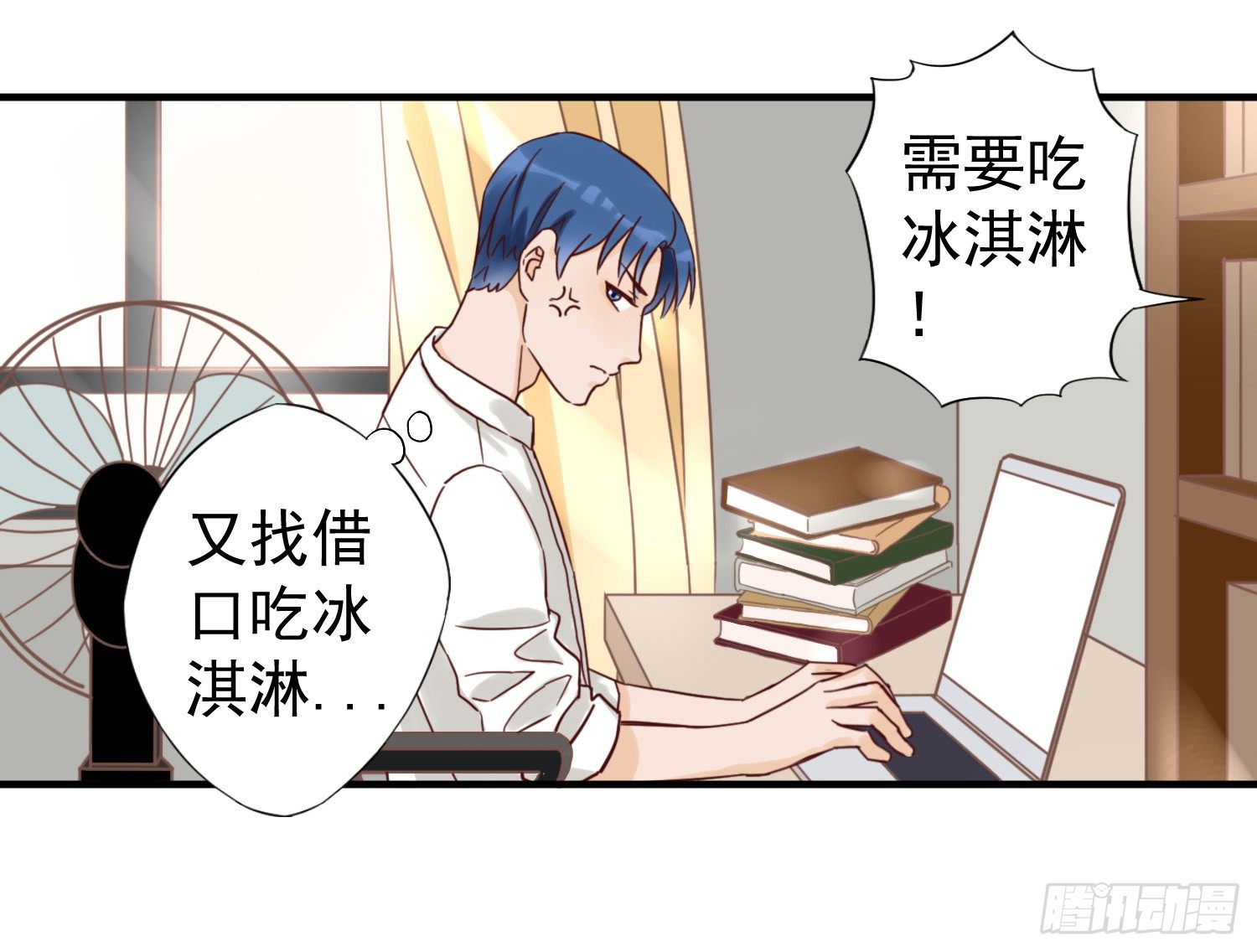 朋友的背叛 第 25 页