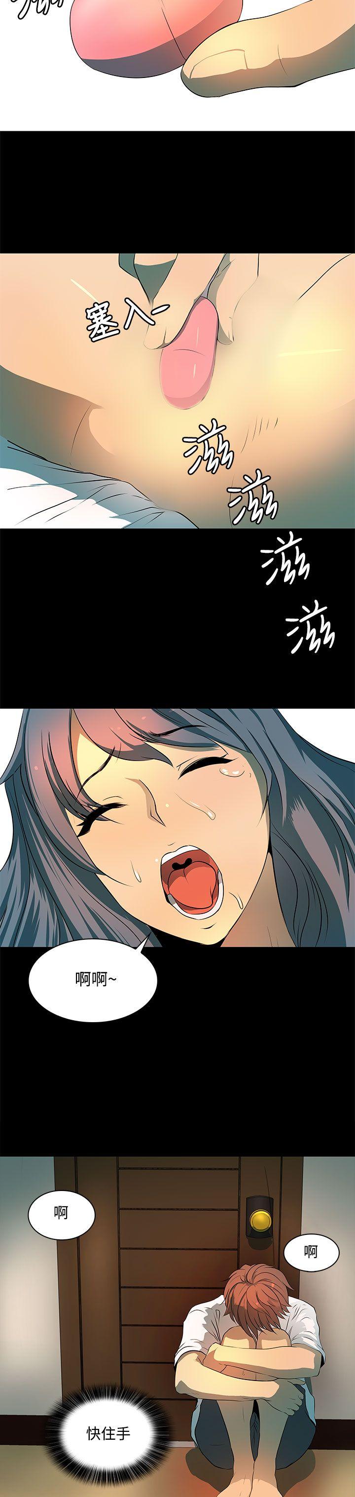 第5话 第 23 页