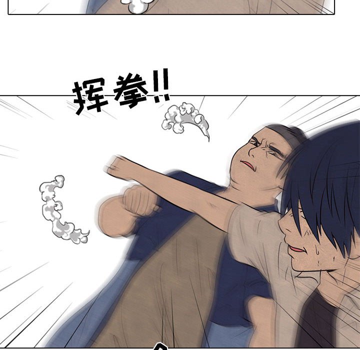 第63话 第 38 页