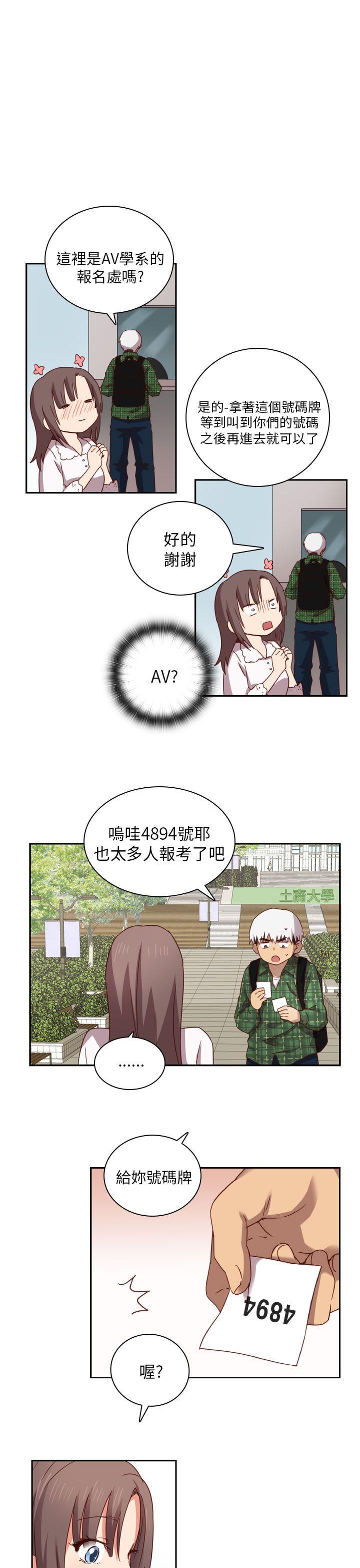 第2话 第 34 页