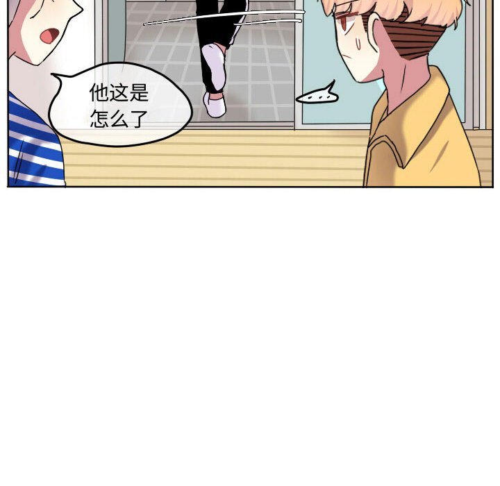 第69话 第 8 页