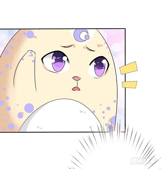 心虚的同桌 第 22 页