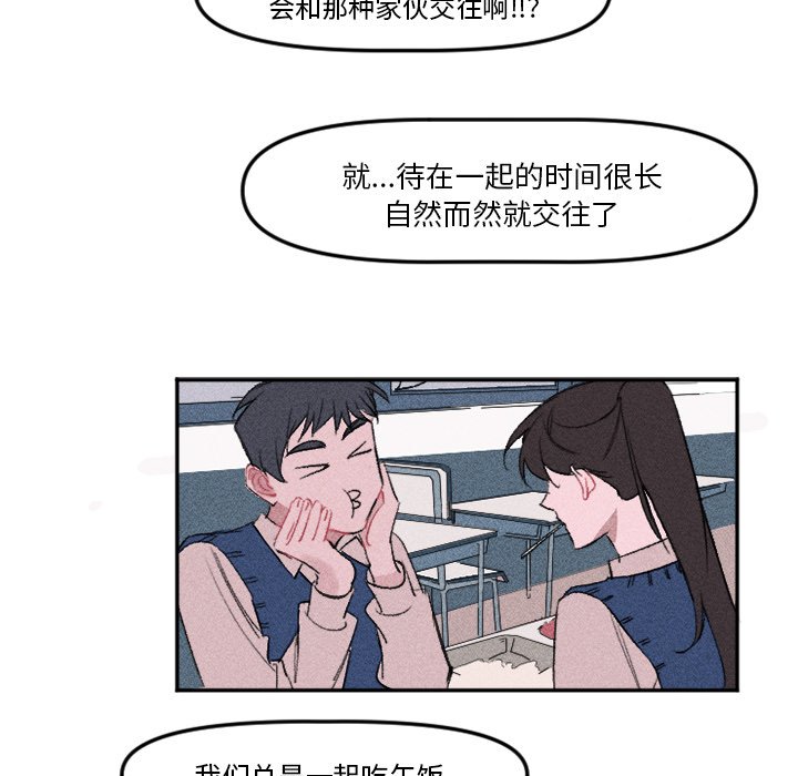 第11话 第 39 页