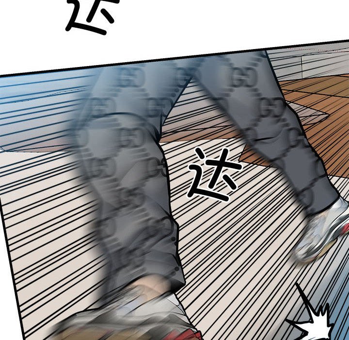 第156话 第 122 页