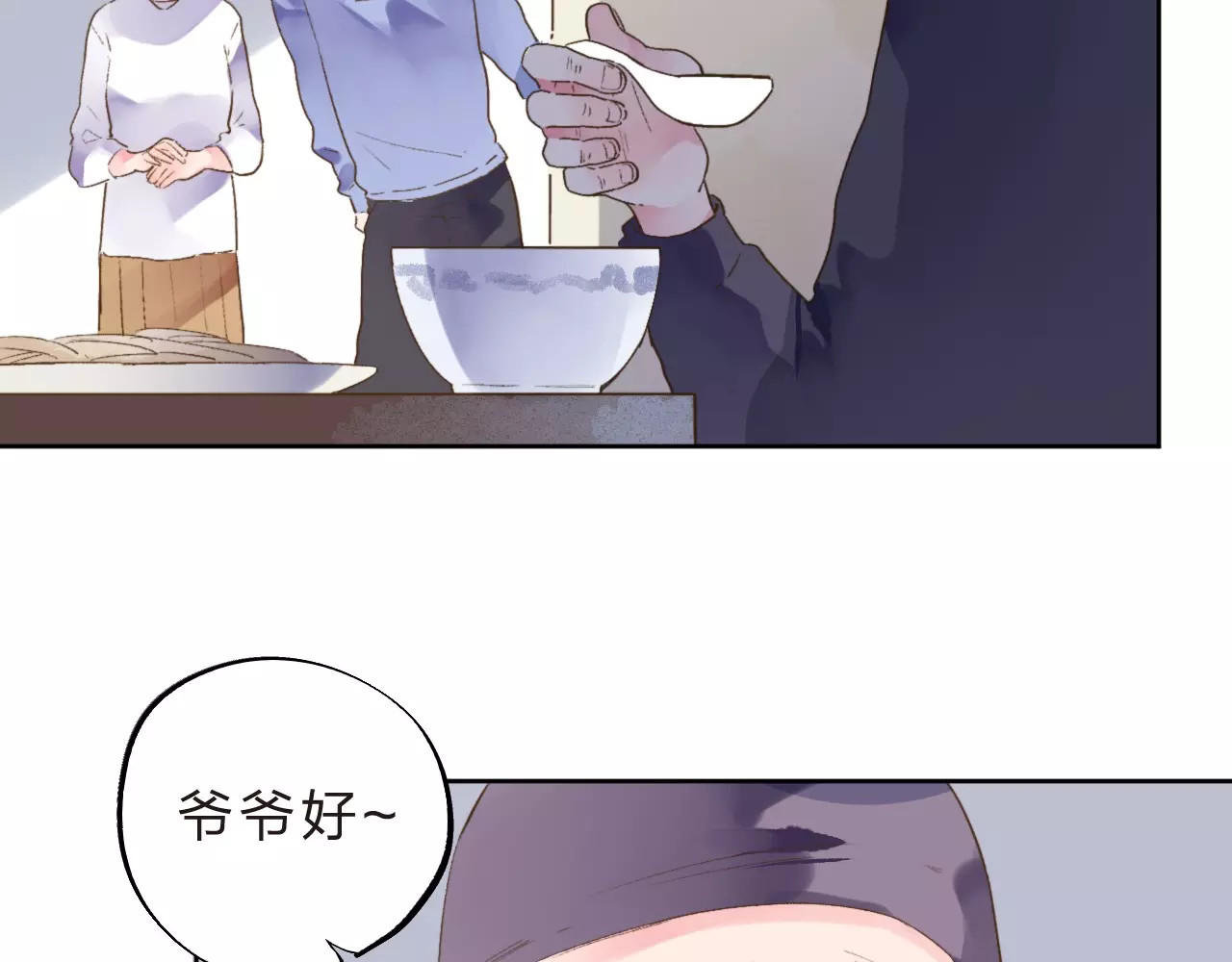 第12话 陪伴 第 60 页