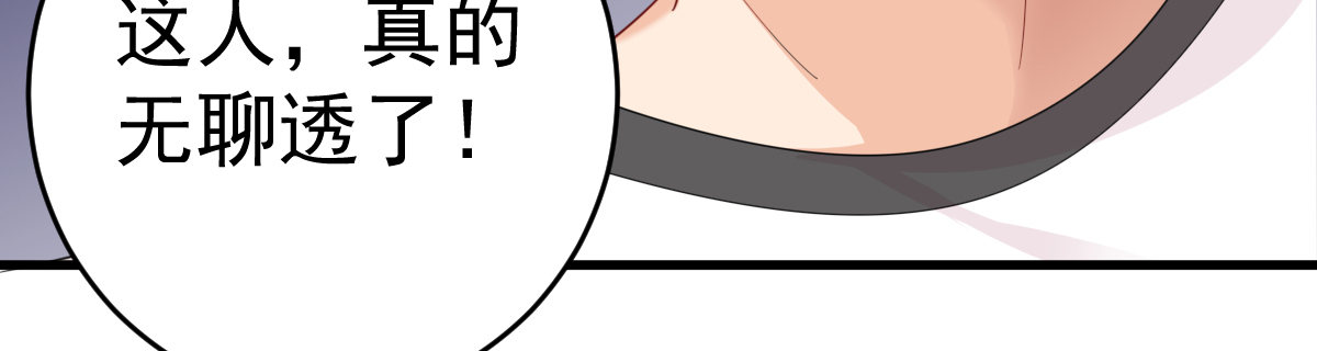 别怕，我来！ 第 15 页
