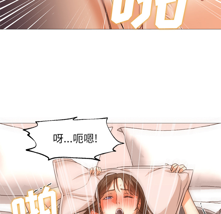 第25话 第 7 页