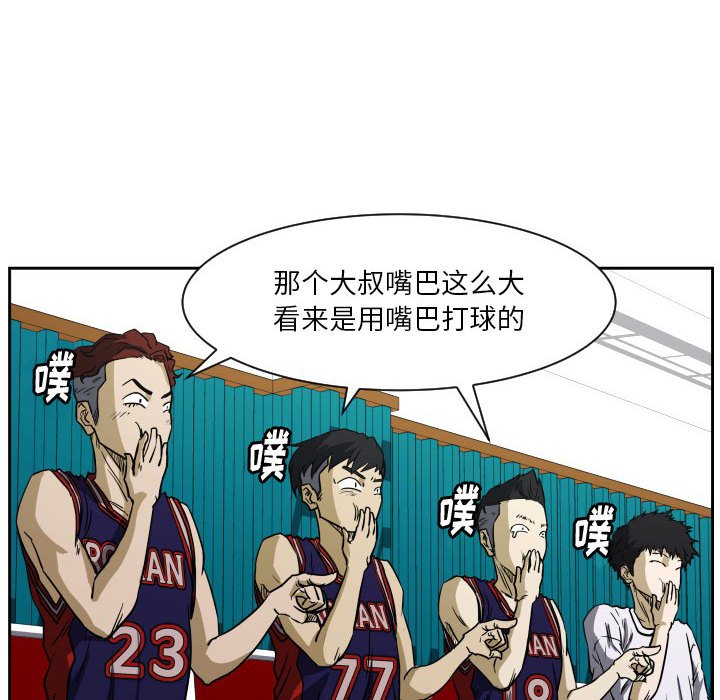 第59话 第 16 页