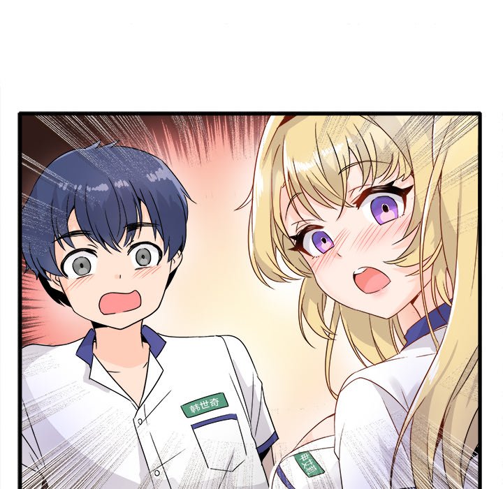 第4话 第 16 页