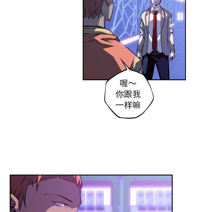 第136话 第 56 页