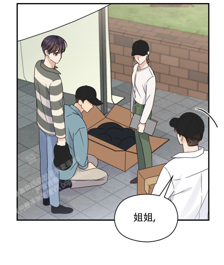 第71话 制服 第 29 页