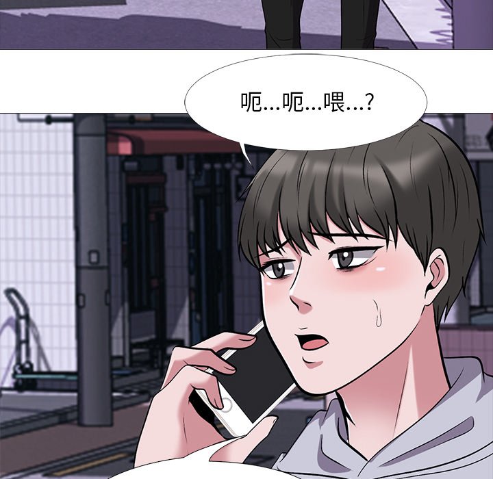 第32话 第 18 页