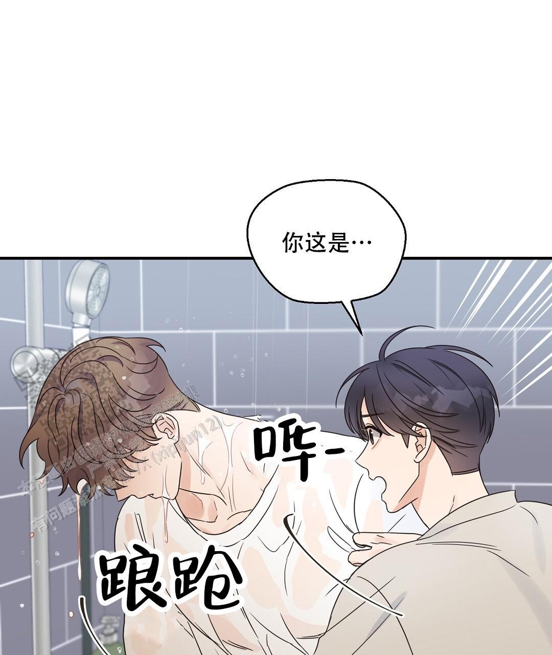 第91话 外传（9） 第 57 页