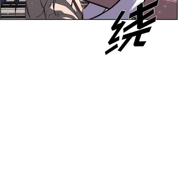 第75话 第 10 页