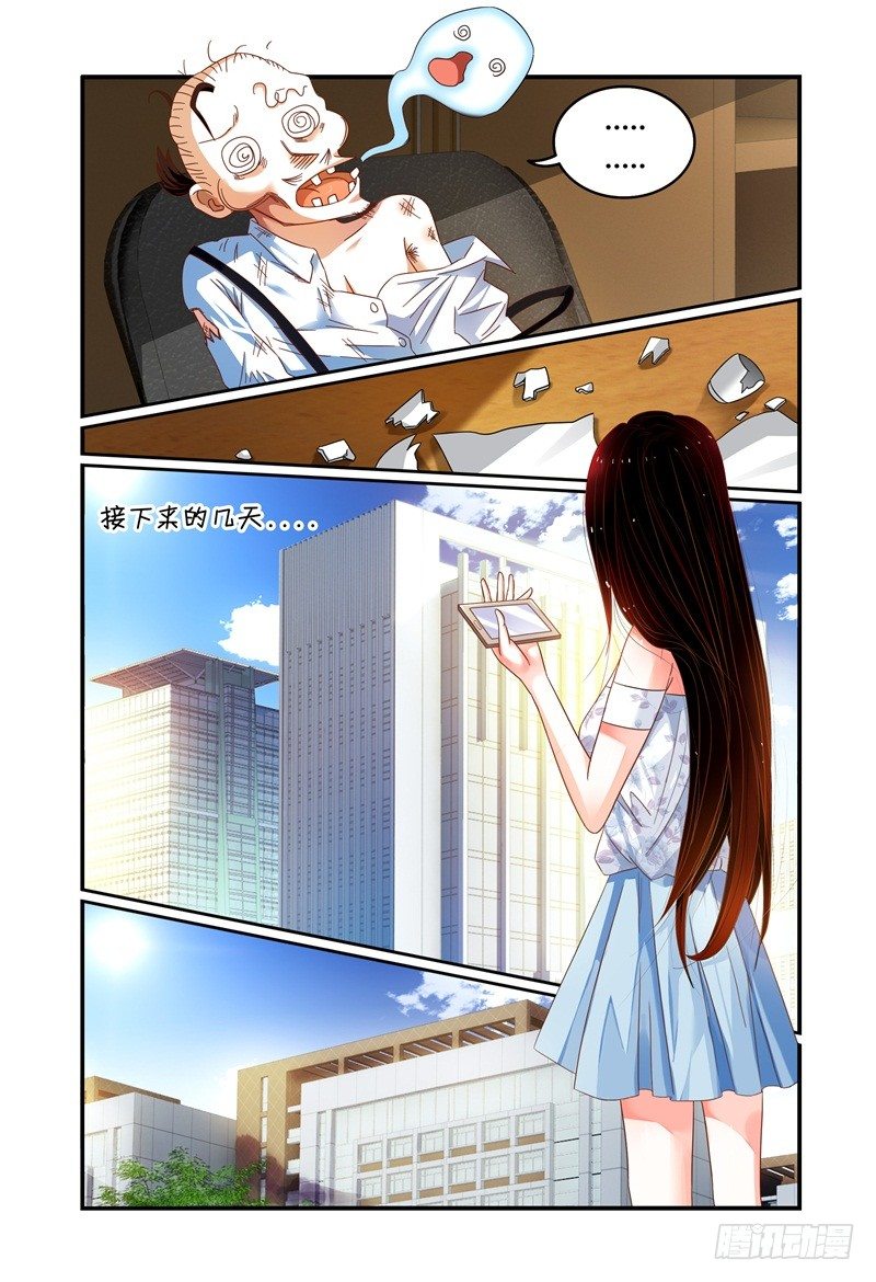003最后的希望 第 9 页